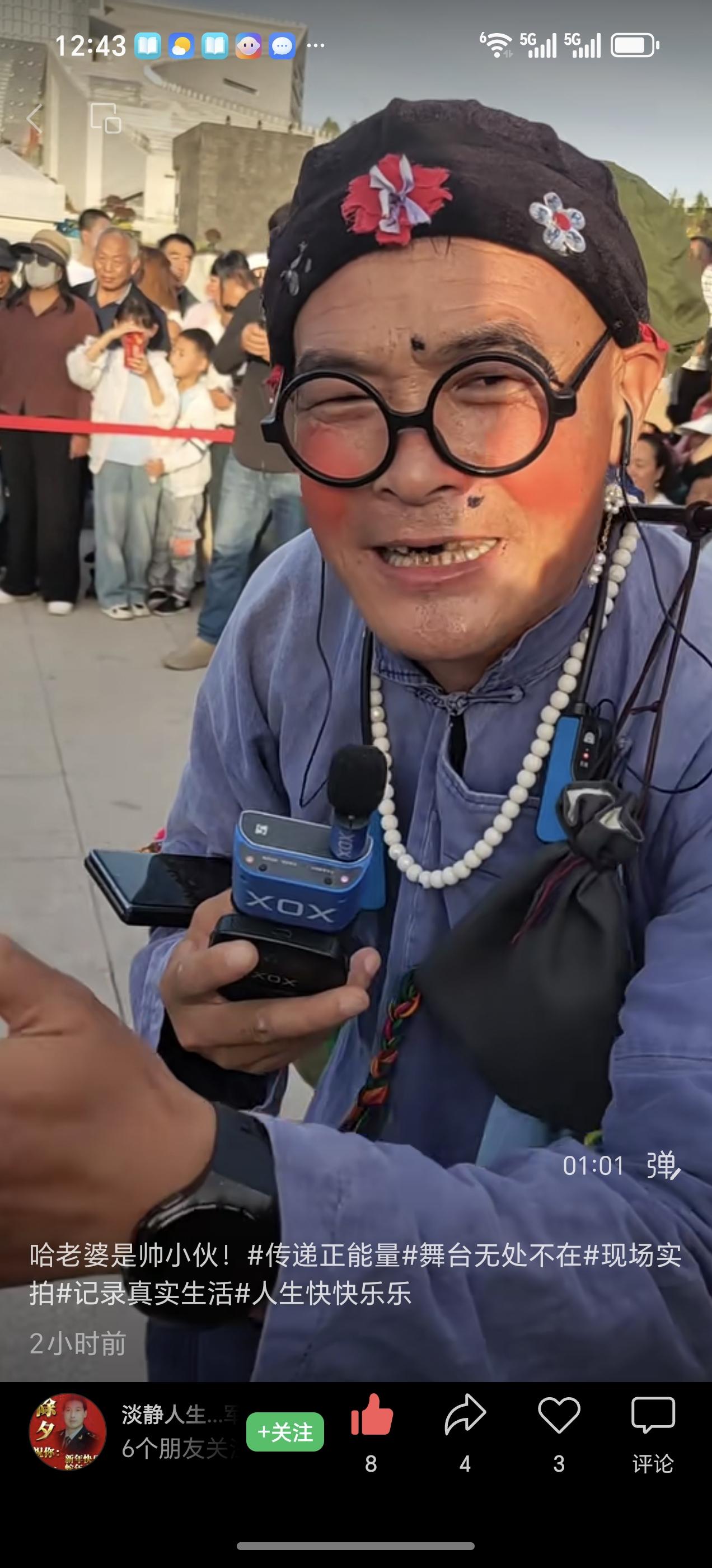 周至哈老婆结束了商州之行，接着来到了洛南，又迅速给洛南带来了一波流量。互联网时代