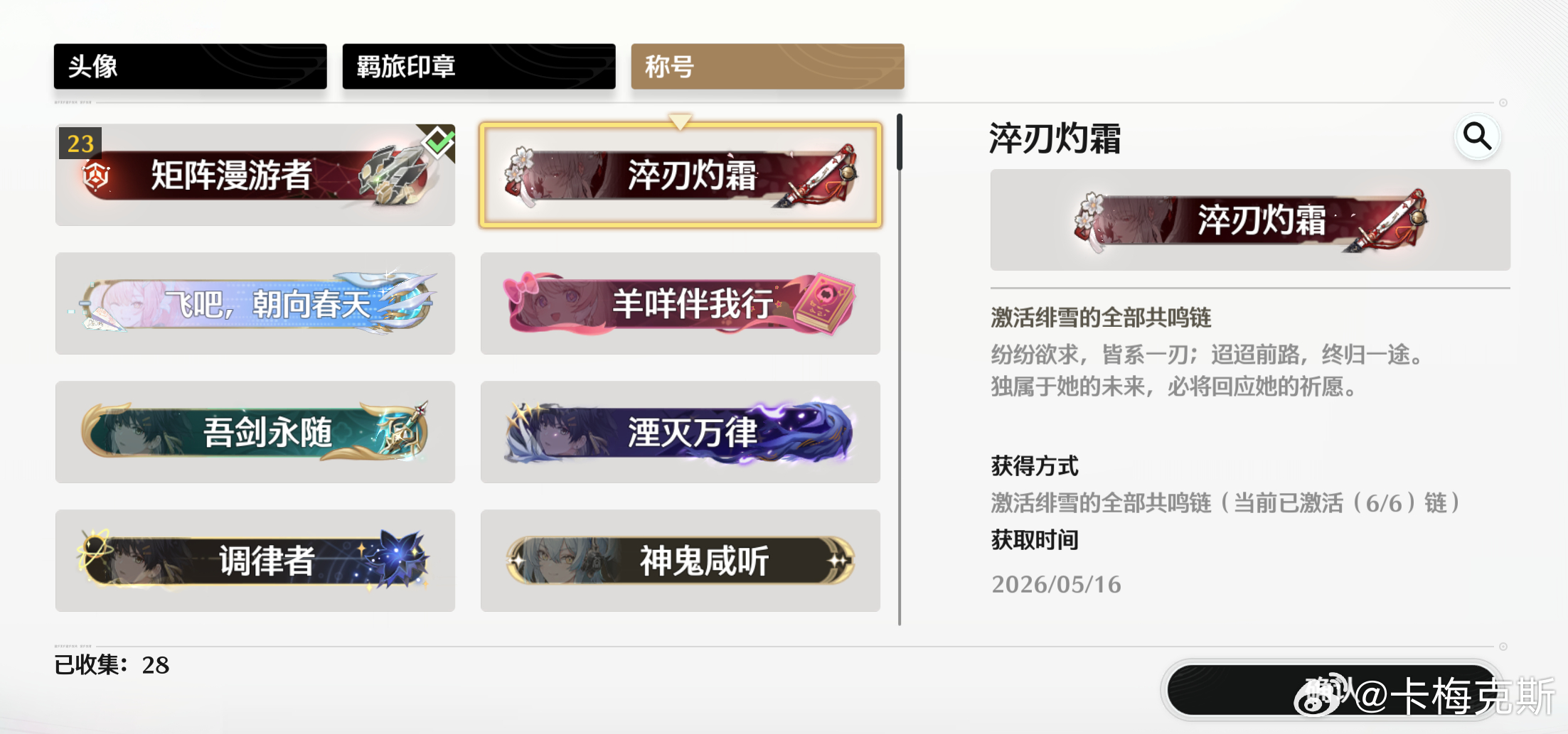 奈落绝路，有始无终。 