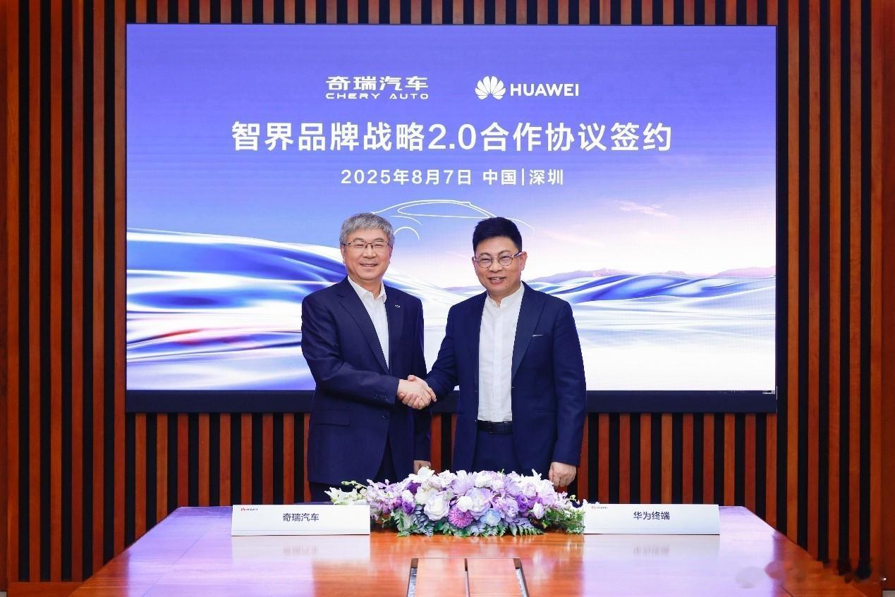 「智界品牌战略2.0」首先，品牌独立运营，成立智界新能源公司，研发、设计全独立，