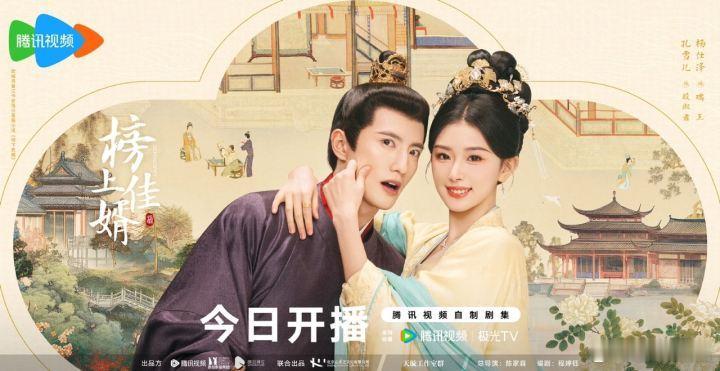 孔雪儿杨仕泽cp感孔雪儿杨仕泽先婚后爱孔雪儿杨仕泽演情侣，cp感十足啊！ ​​​