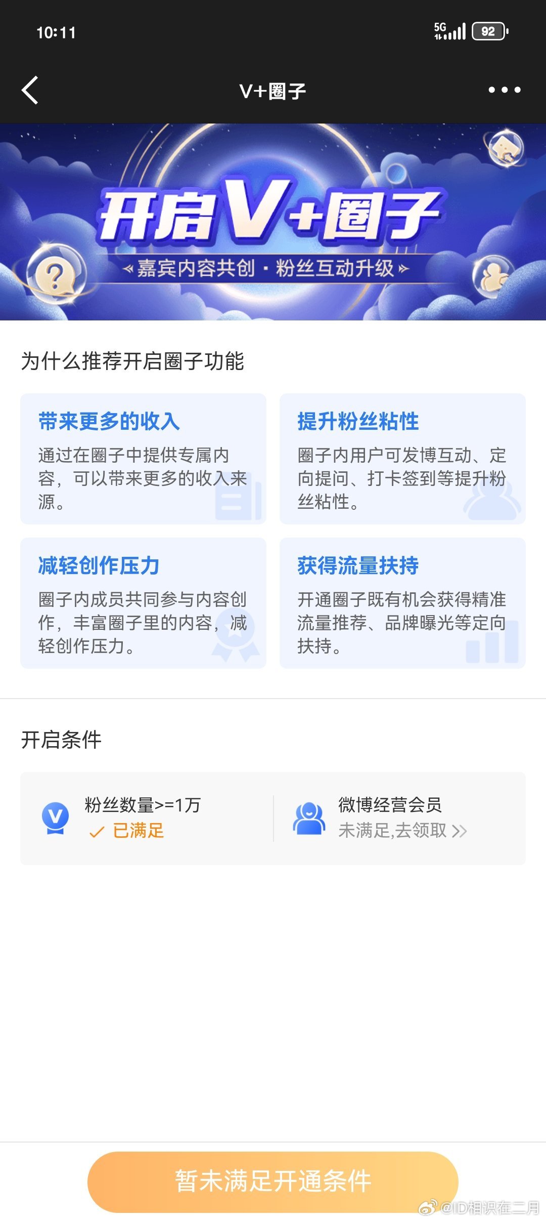 我已急哭