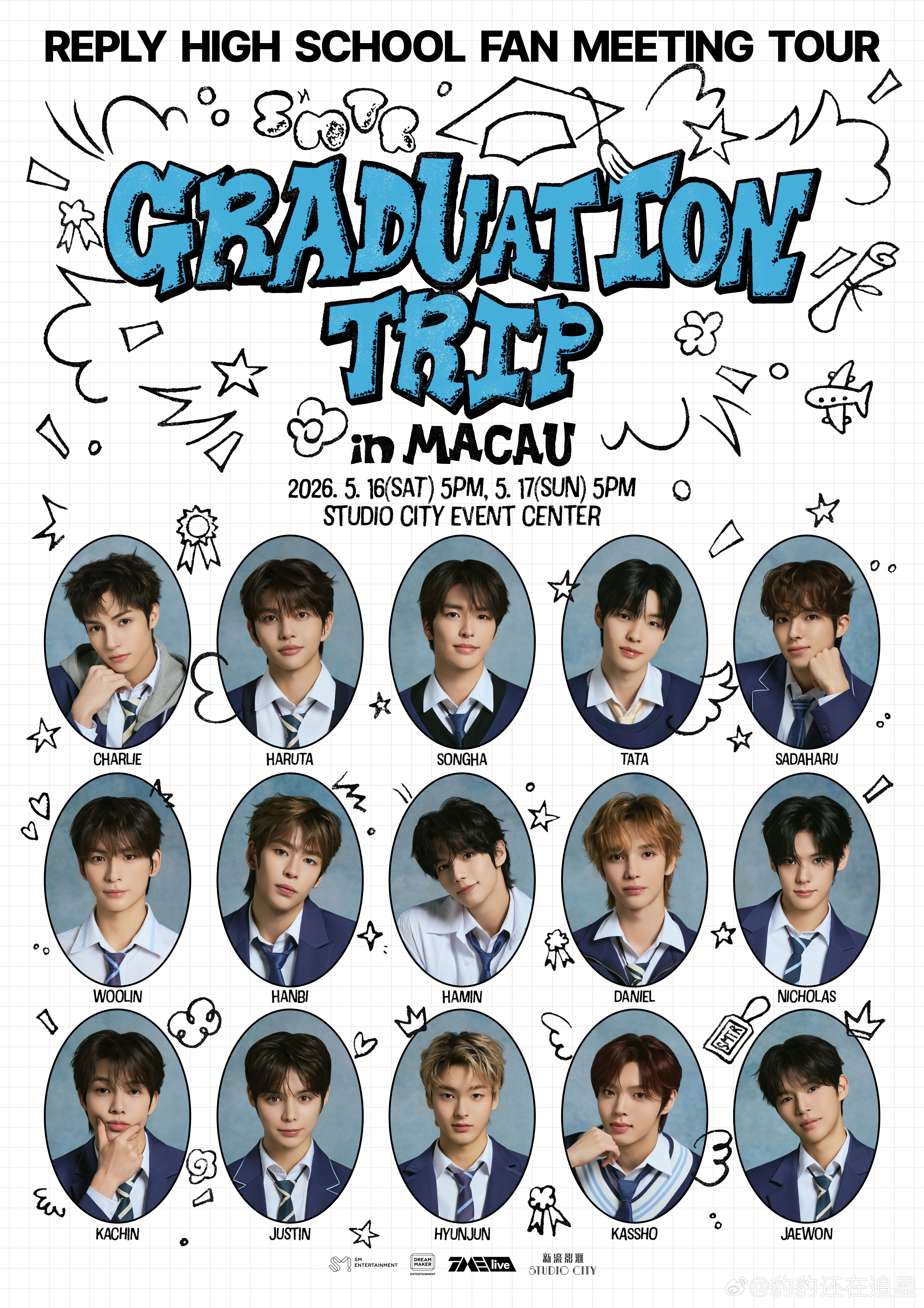 SMTR's 'Reply High School' Fan Meeting T