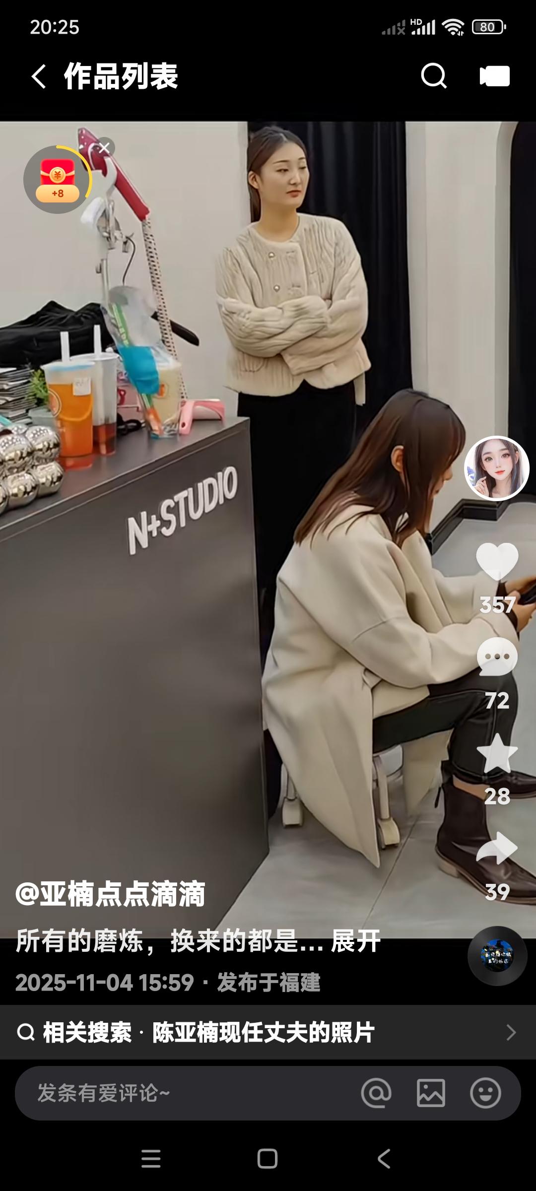 陈亚楠的二婚标准定格在要比朱小伟强。

大家说她定的这个标准高不高？

他自己肯