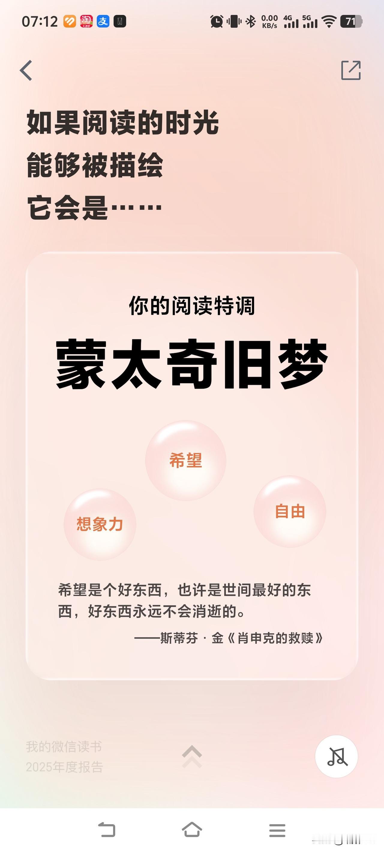 归零 
重启
万事
顺遂