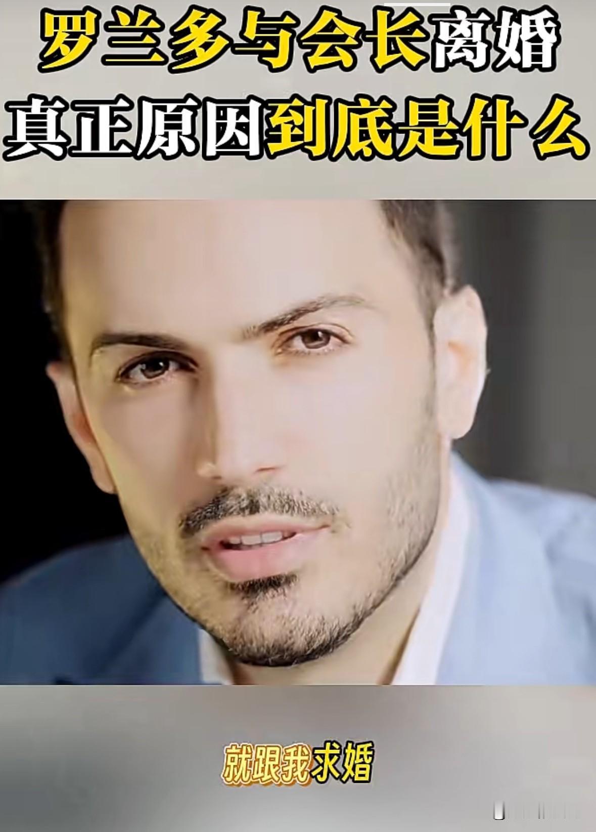 于文红终于承认是她主动找茬甩了罗兰多了。
她说“我是答应大宝18岁以后我跟他结婚