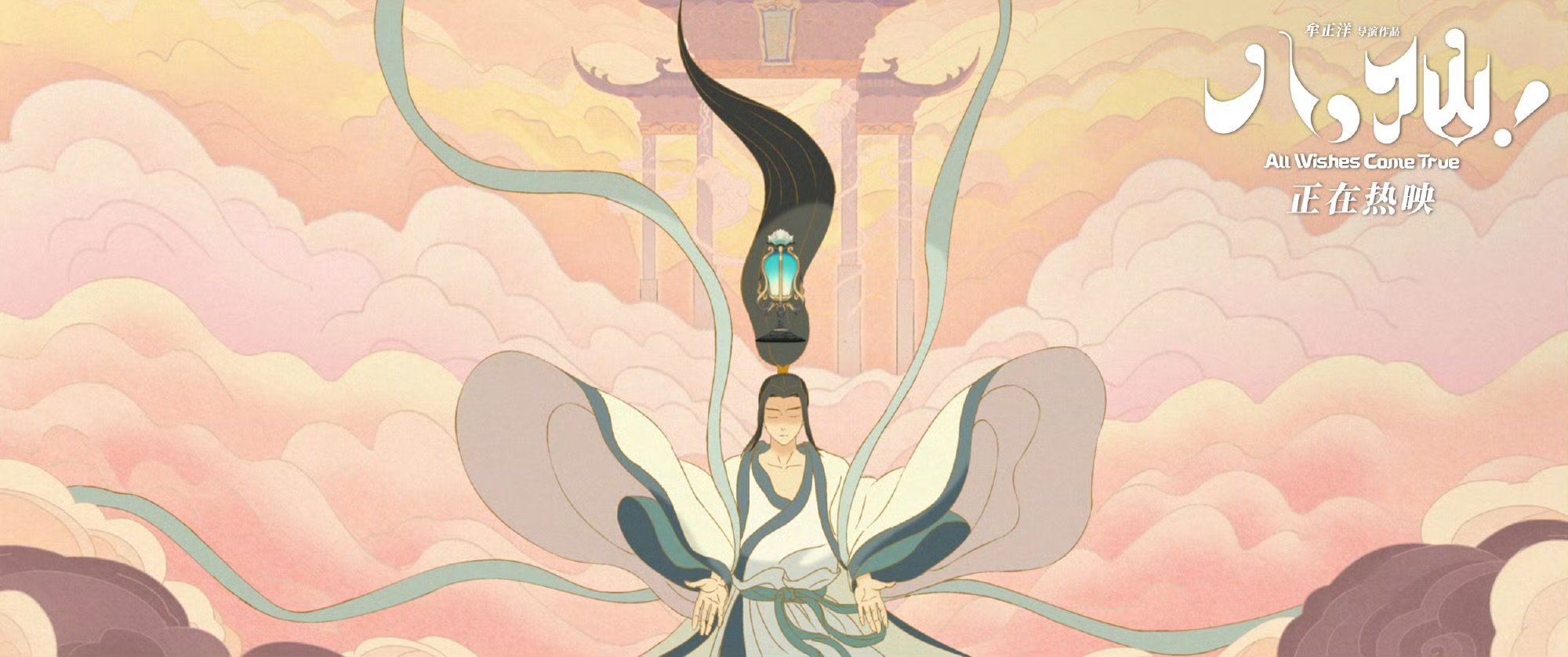 用ai的方式打开八仙八仙孩子够吗不够还有很难不心动的AI八仙！打破固有刻板形象，