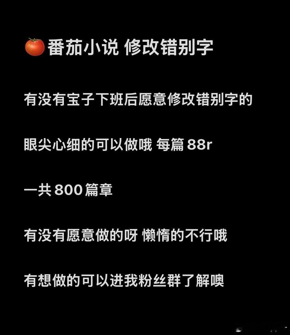 有时间的宝子可以了解一下👇看下方评伦区进👗了解 