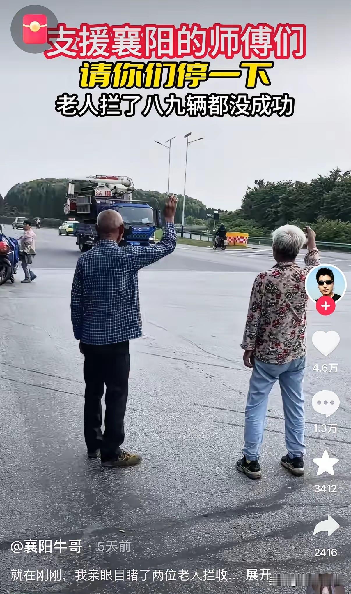 大家也不要总说什么一颗老鼠屎坏了一锅汤的老话了
天天在那说什么好人还是多的，坏人