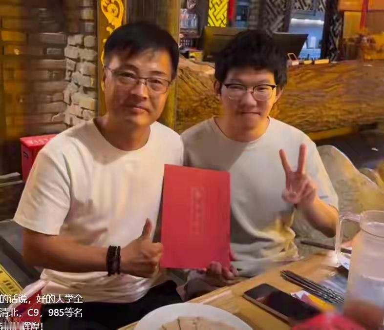 网友晒出自己儿子考上北京大学，学校赠送的东西堪比一套房！

国内顶尖高校的学费可