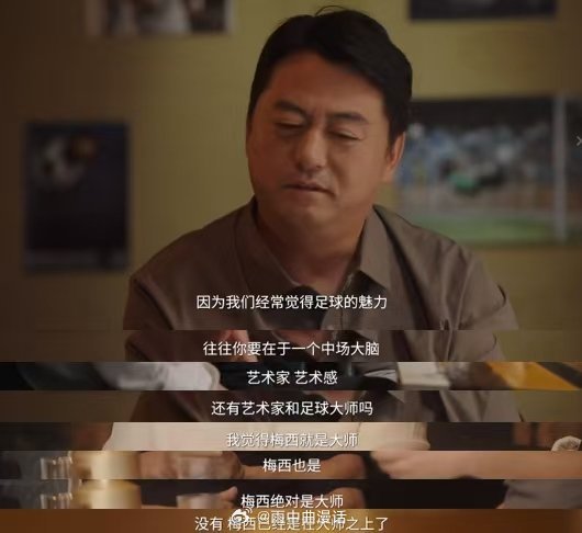 阿根廷计划有变准备再次夺冠阿根廷世界杯全程保持蠕动晋级一路磕磕绊绊闯到半决赛，阿