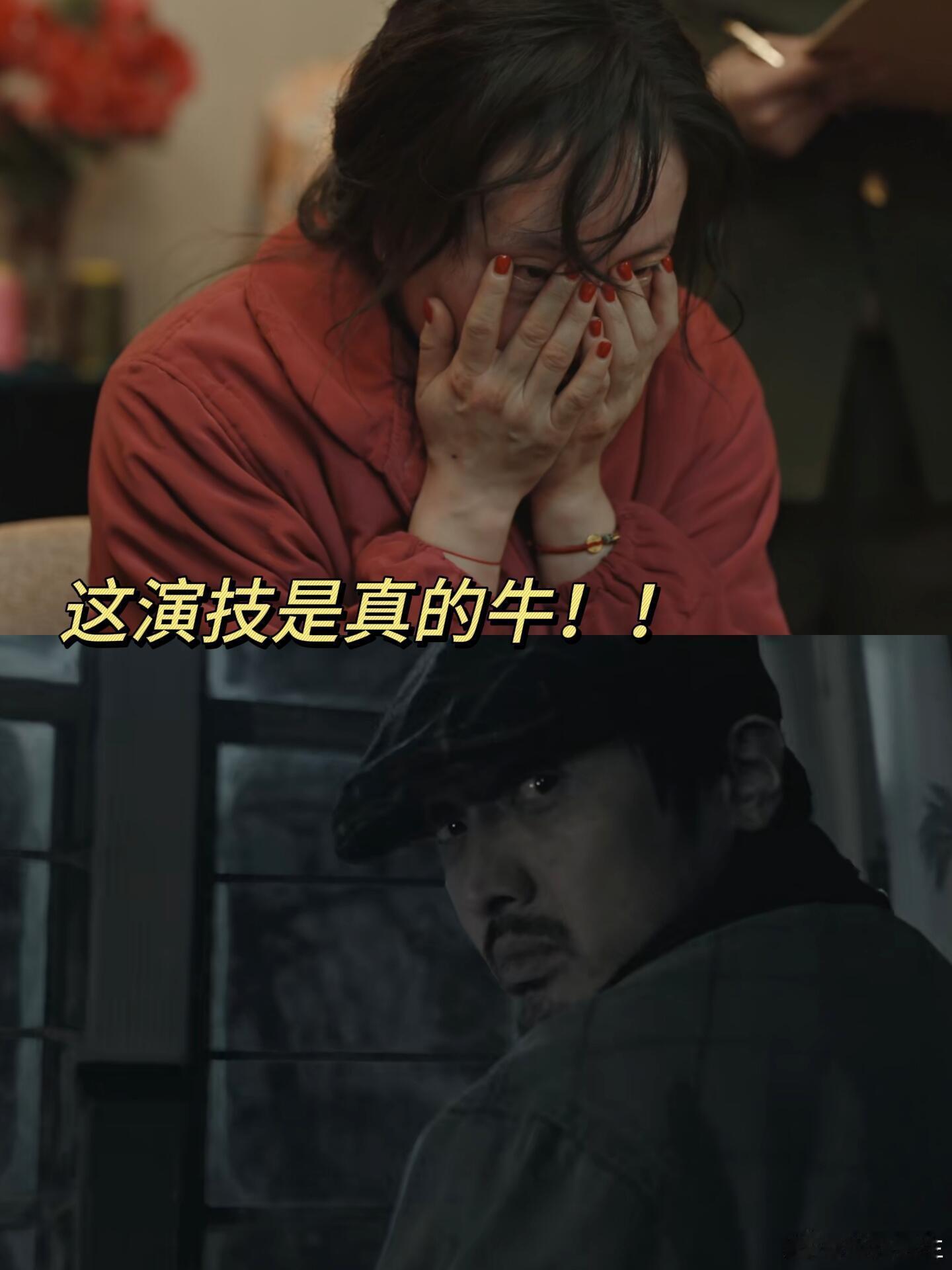 一个配角的演技这么顶吗 裤这次请来的大佬也太猛了！曾美慧孜把服务员演出了影后级水