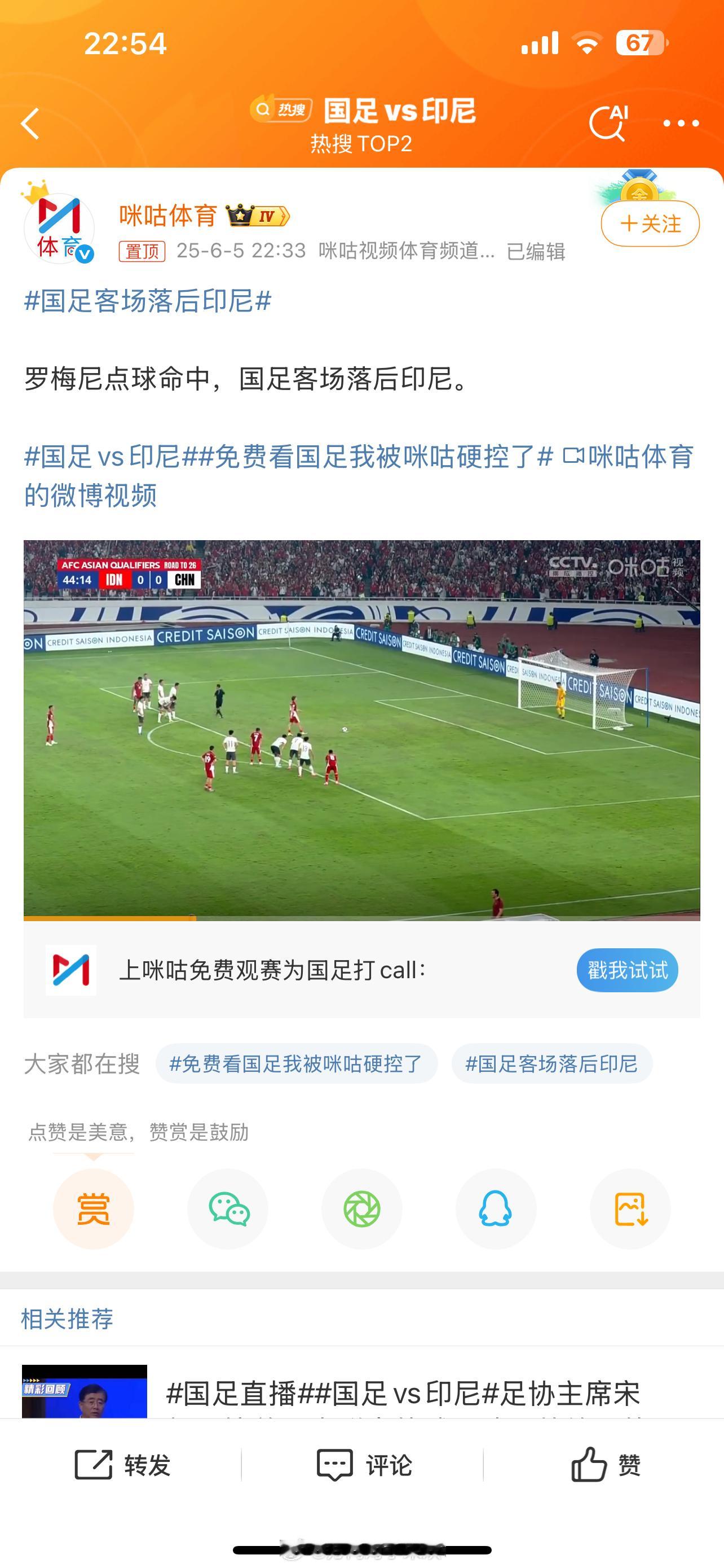 国足vs印尼国足和印尼队在国际A级赛事中掰手腕，一共碰了14次面，表面看是10胜