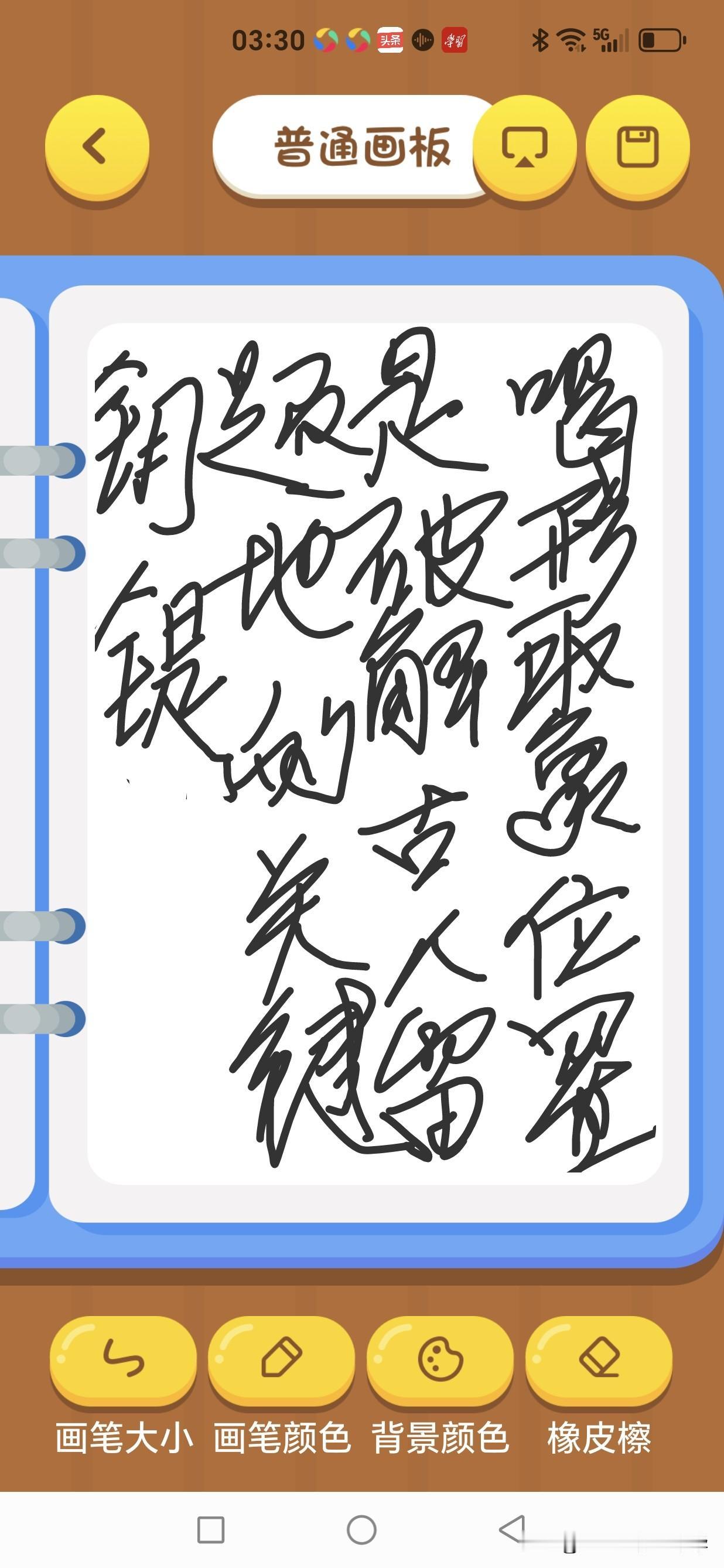 喝形取象位置的正确选择是破解风水留题地的关键钥匙

风水学中，“喝形取象”是一种