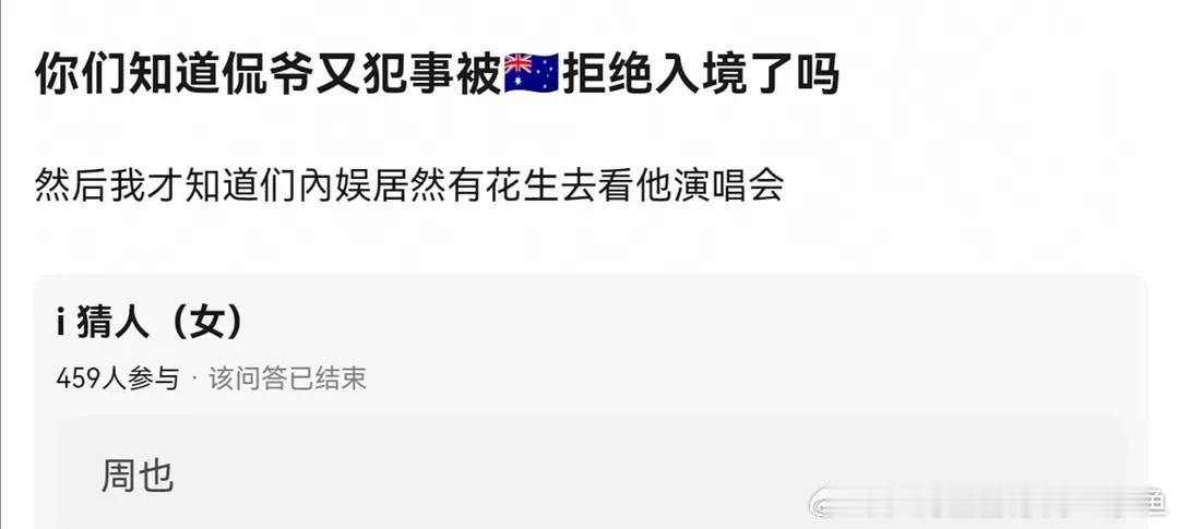 小海绵被妈妈养的很好为什么baby看fmx就被处罚，半封杀，内娱看侃爷演唱会就没