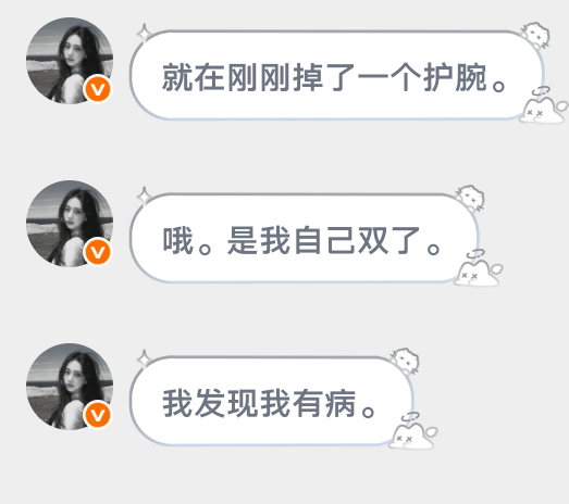 我并不知道你这是怎么了,孩子 