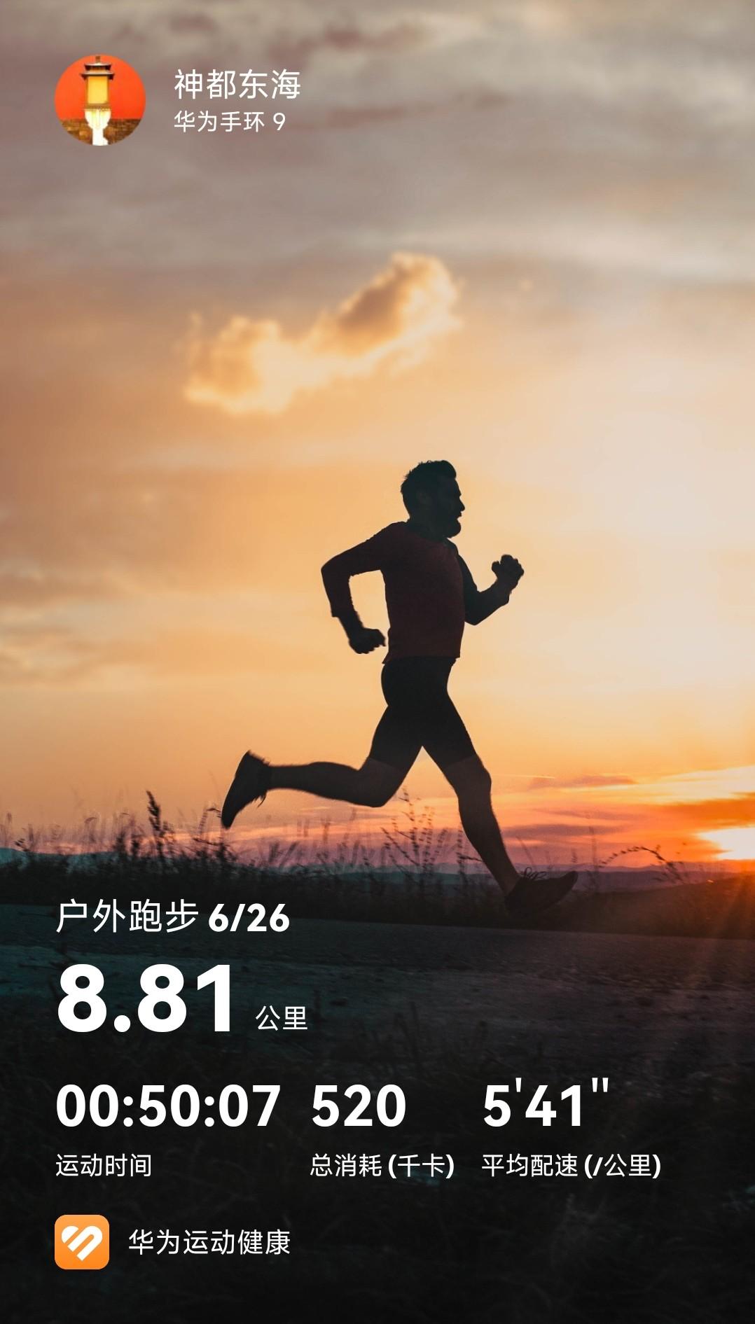 细雨中慢跑50分钟， 热汗冷雨交替，让人时刻保持清醒舒畅！风雨无阻慢跑 跑步