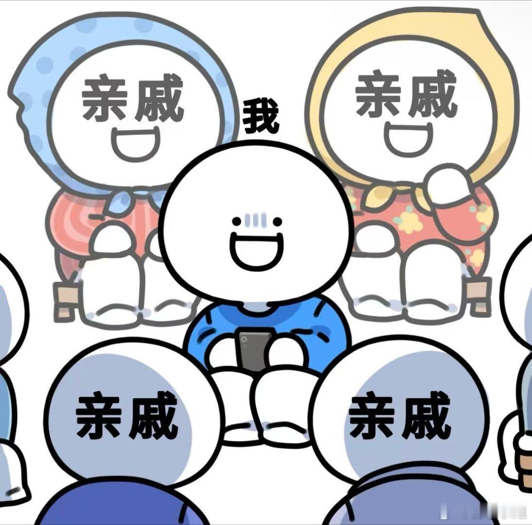 似乎走亲戚最容易暴露一个人的上升啊，上升火象的就属于进门先笑先聊的热场人，像自己