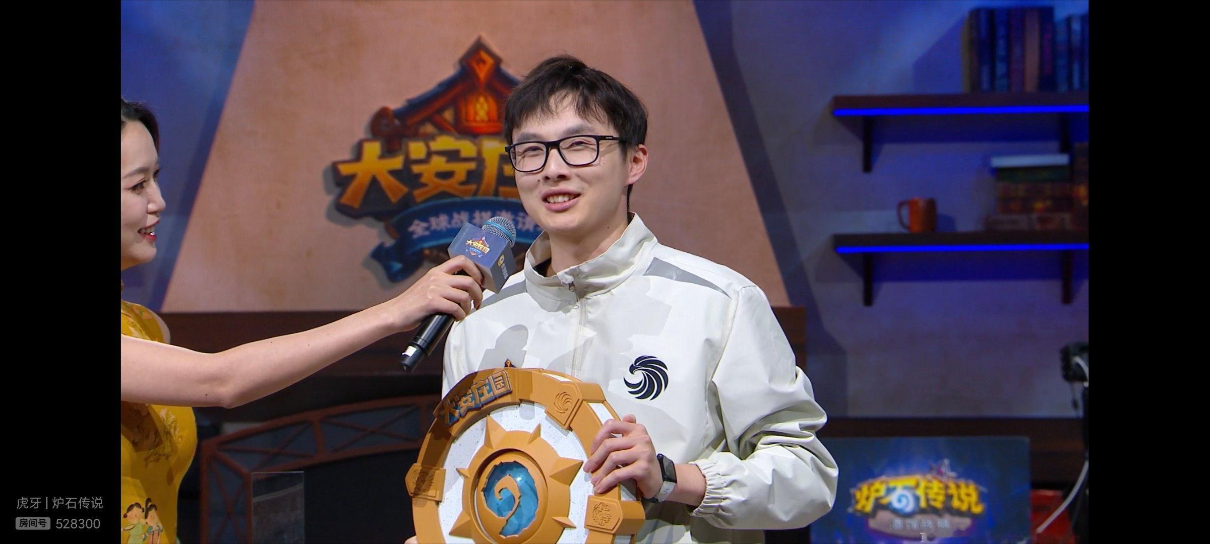 炉石传说 实至名归！恭喜Jeef夺得大安庄园全球邀请赛冠军！ 