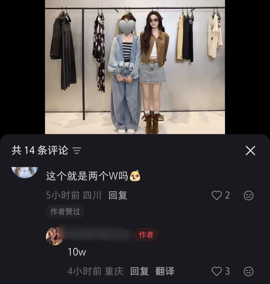 moco选择宋雨琦真是赚麻了吧[捂嘴哭] ​​​