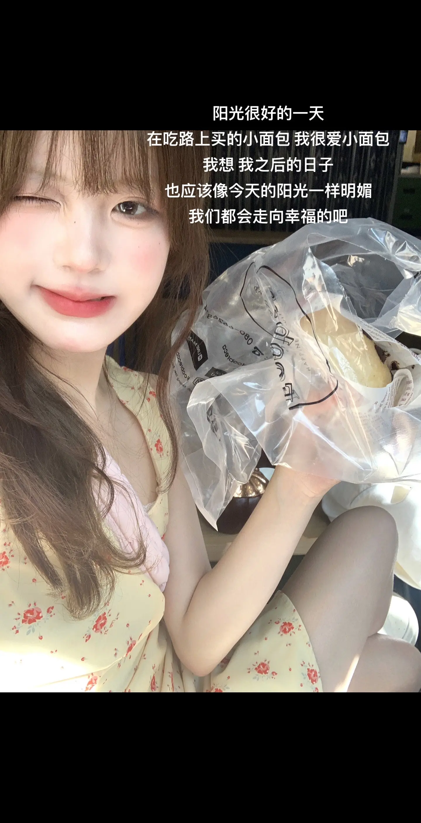 我最最最爱的你