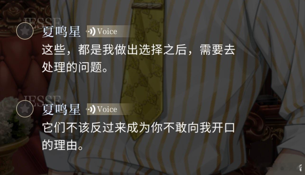 这个夏鸣星真的很苏人夫夏真的超级有魅力每跟我说一句话就亲一下 啊啊啊啊 不行了谷