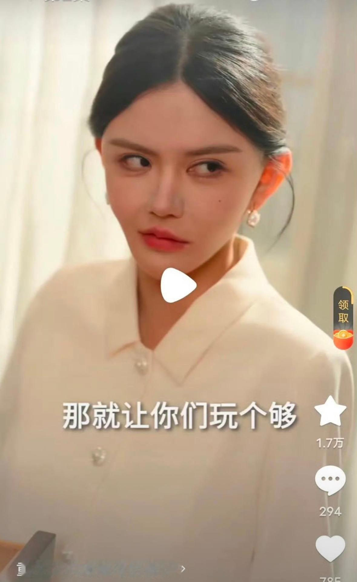 韩安冉演短剧了长得好像… 