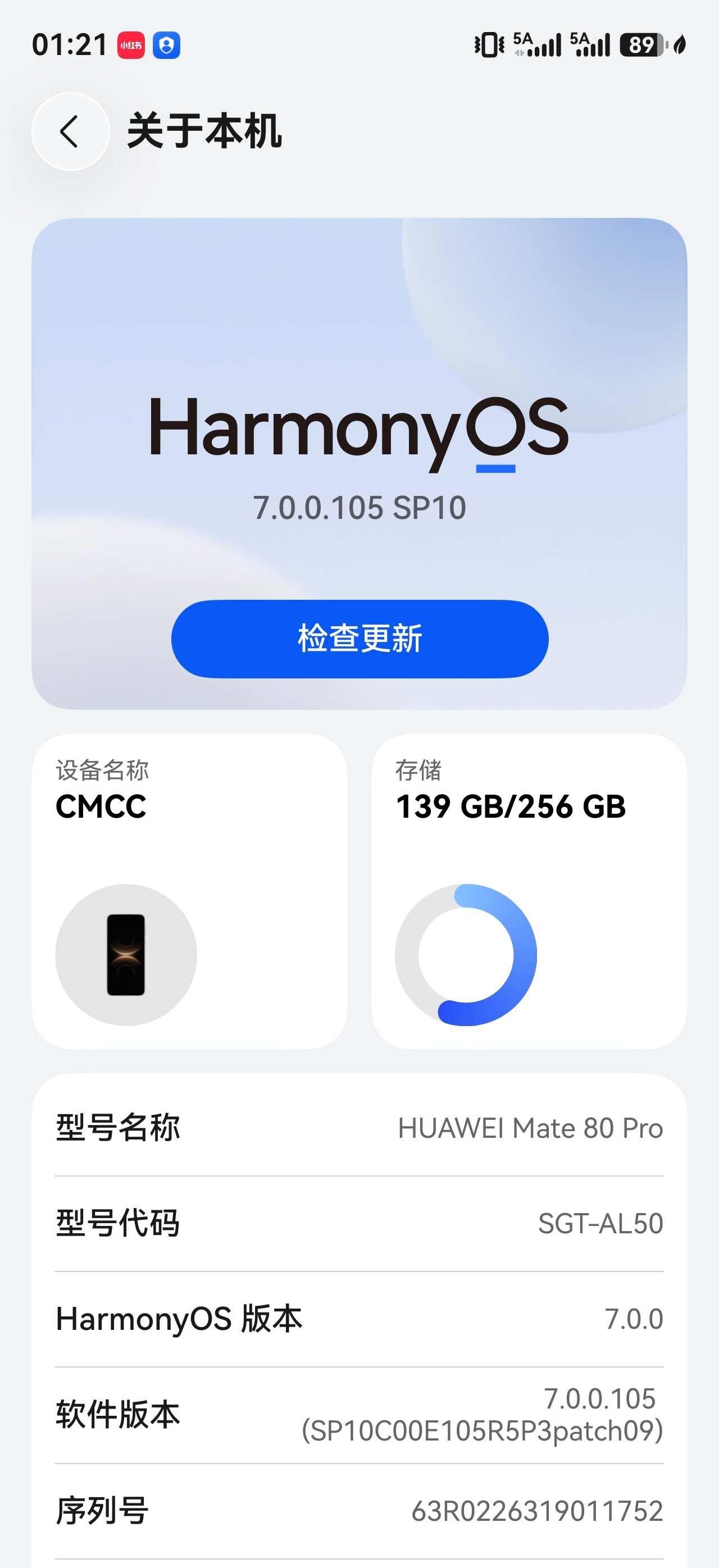 说说鸿蒙7那点事
家人们，谁懂啊！刚升级完鸿蒙7，感觉手机直接换了个“脑子”！今
