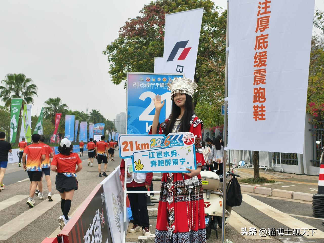 南宁半马你觉得好玩嘛？