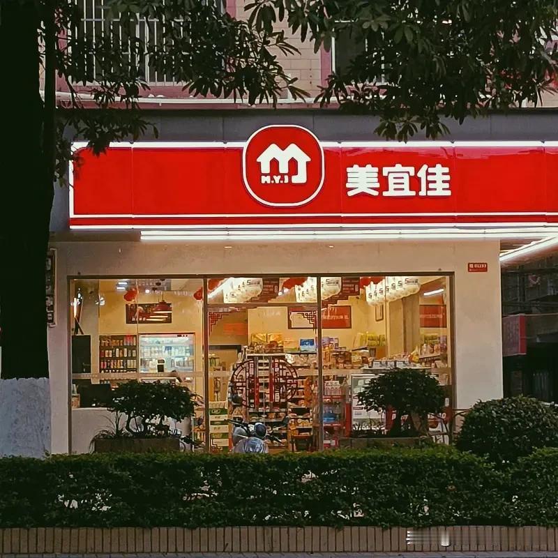 卖假烟的美宜佳被曝光后半小时0顾客 美宜佳这次“假烟门”可真是闹大了。3月14日