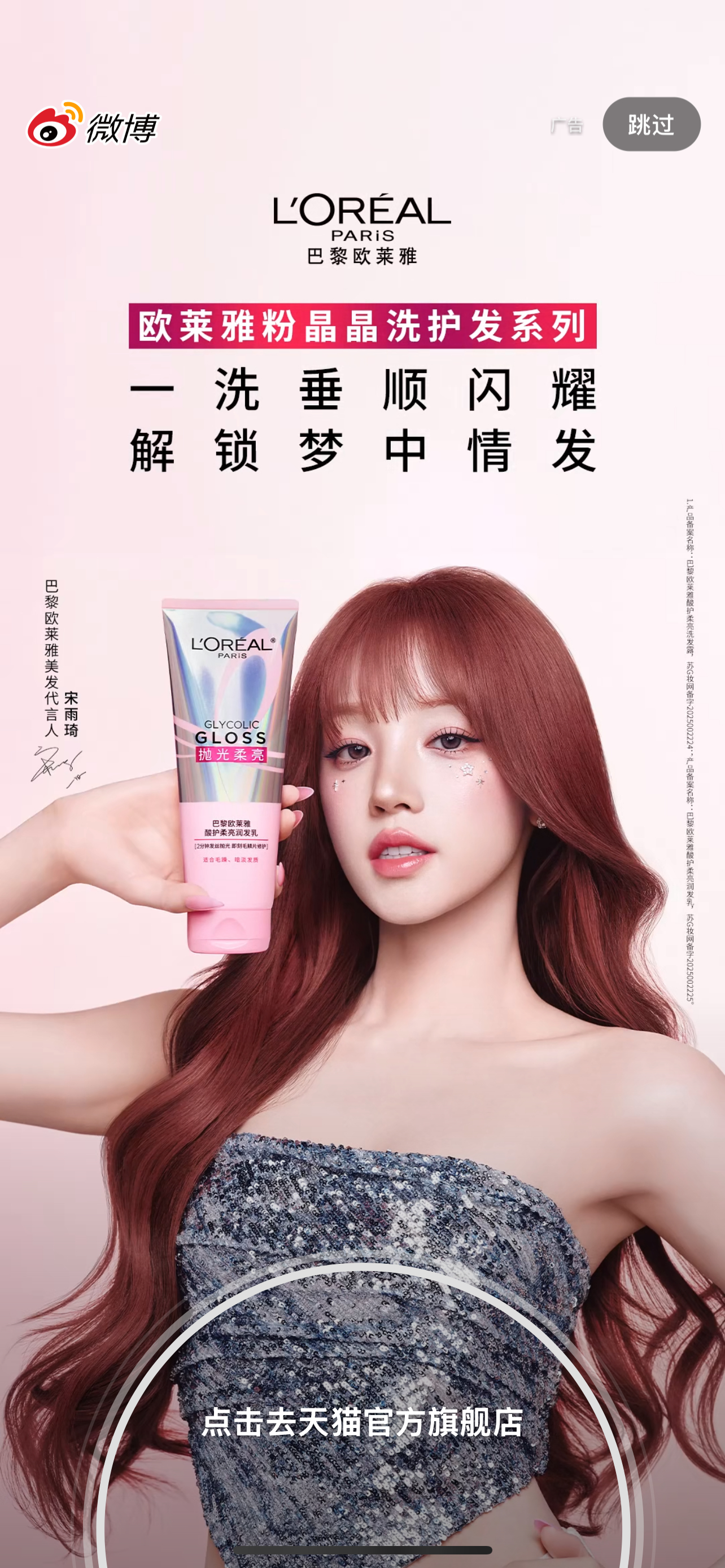 美我一大跳 