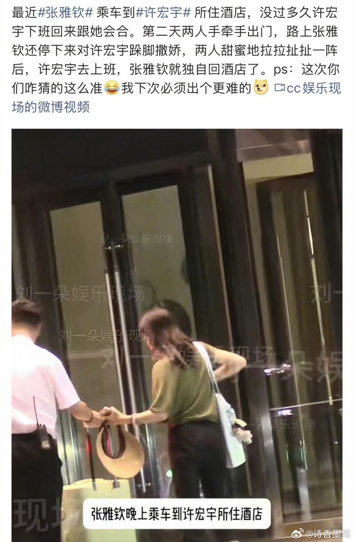 都说了在肖战剧组不要谈恋爱这么巧又被拍了一对“都说了在肖战剧组不要谈恋爱”源于狗