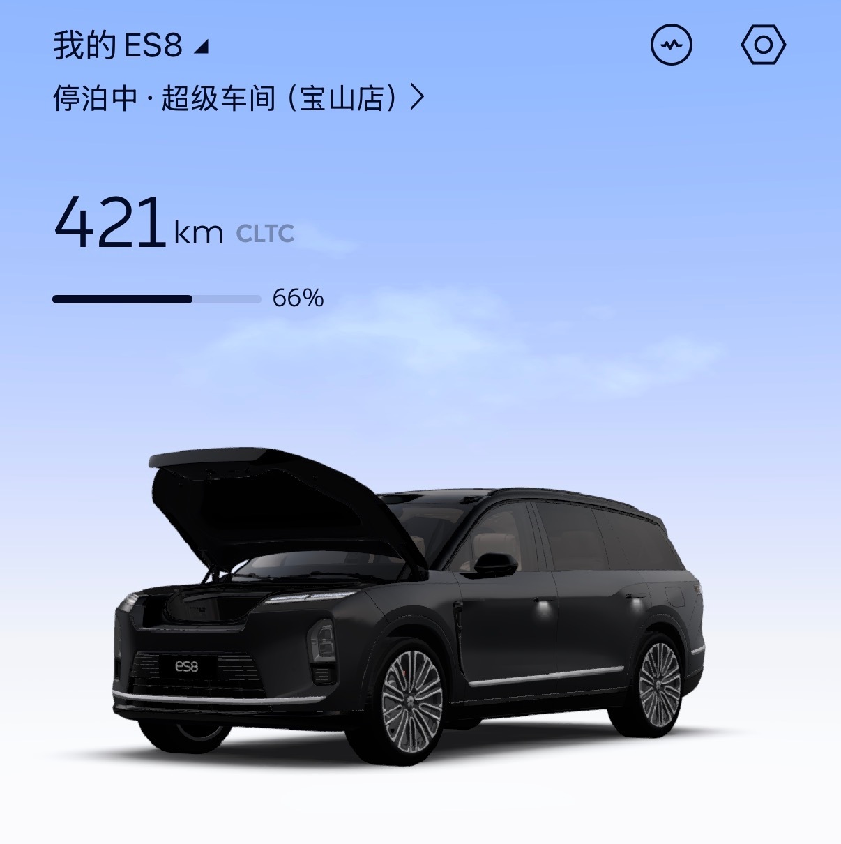 我的ES8车衣 施工中～展开说说贴车衣的必要性。车衣的主要作用呢，就跟手机贴膜差