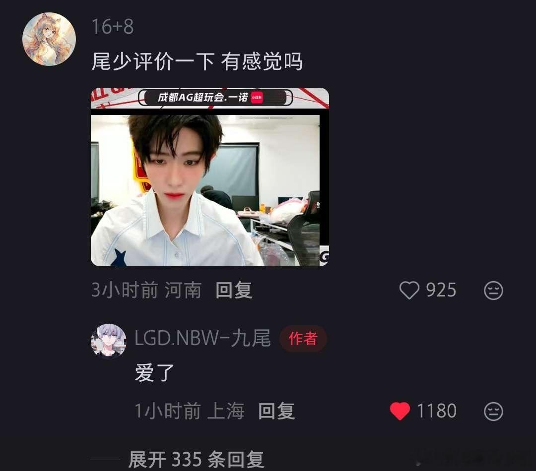 尾诺99💗 