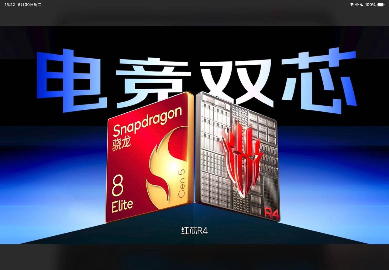 果然骁龙调校，还得看红魔！
性能上第五代骁龙8至尊版移动平台搭配自研红芯R4芯片