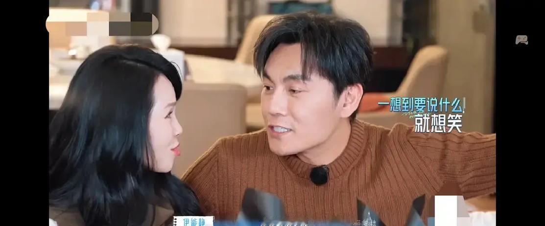 伊能静一句你很少说爱我直接把秦昊噎住。

秦昊回谁说我爱你出去。

我在屏幕前笑