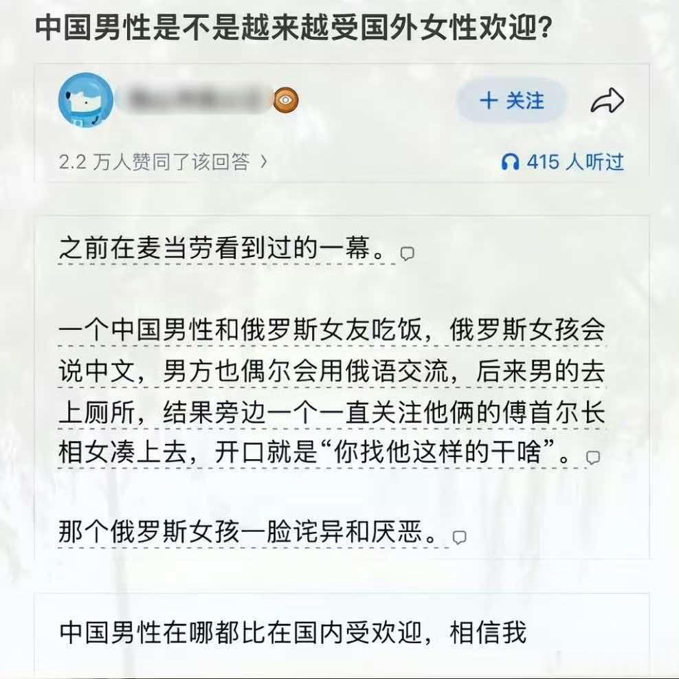 民间艺术观察 ​​​