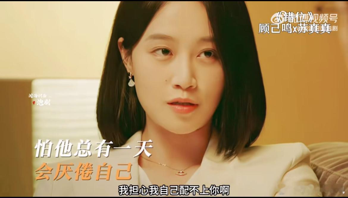 #关芝芝竟然嫁给了黄牡丹#真的太好磕了，真没想到还有这样一个关系，千金大小姐和凤