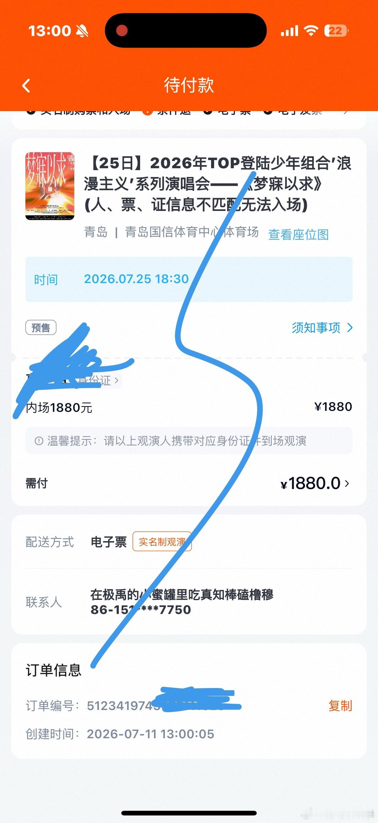 我朋友有我简直是福星 