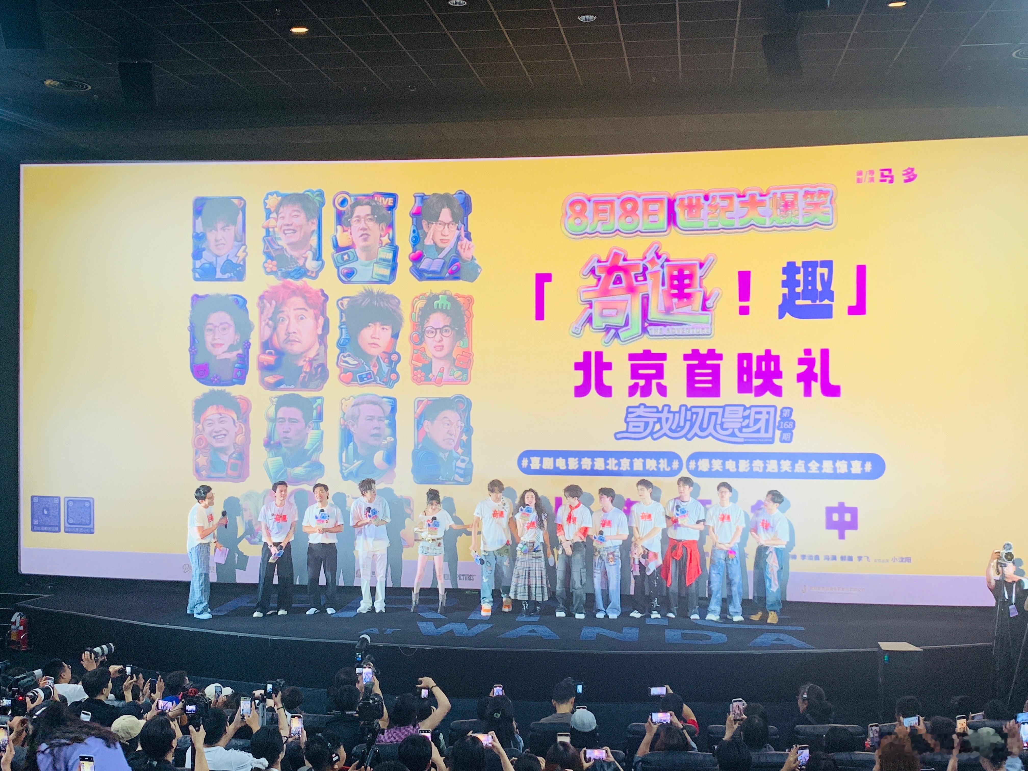 青春不是年华，而是心境！18岁和40岁的心境是不同的，《奇遇》的主题很深，重活一