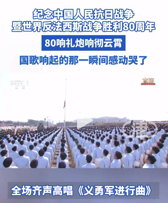 80年一晃，坦克又要轰隆隆走过那条长街？
镜头扫过老兵方队，皱纹比勋章更亮，他们