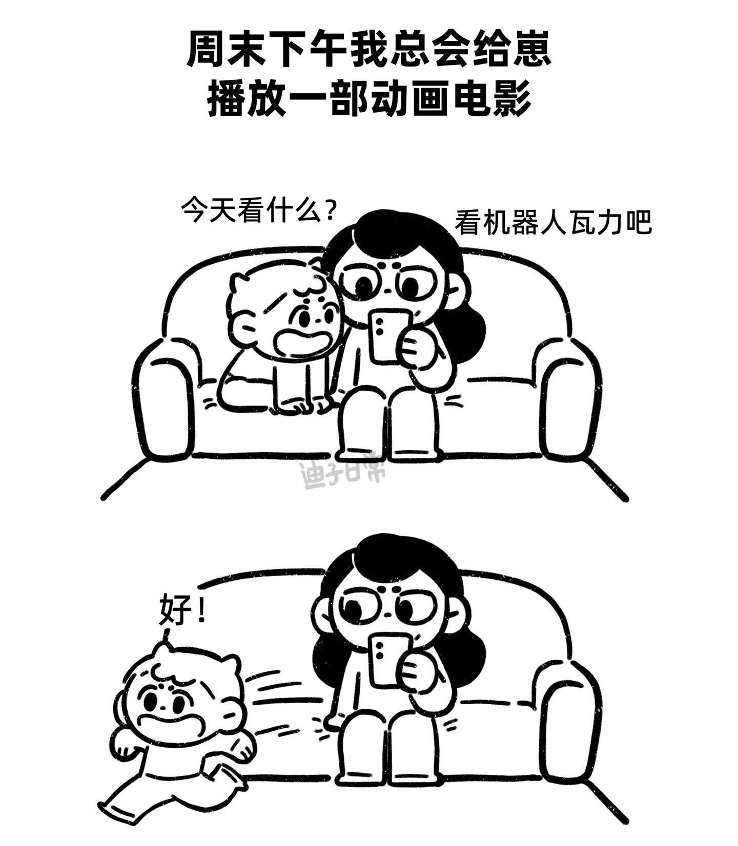 我们都在下一个开始的路上。别担心结束，下一个开始会更精彩～