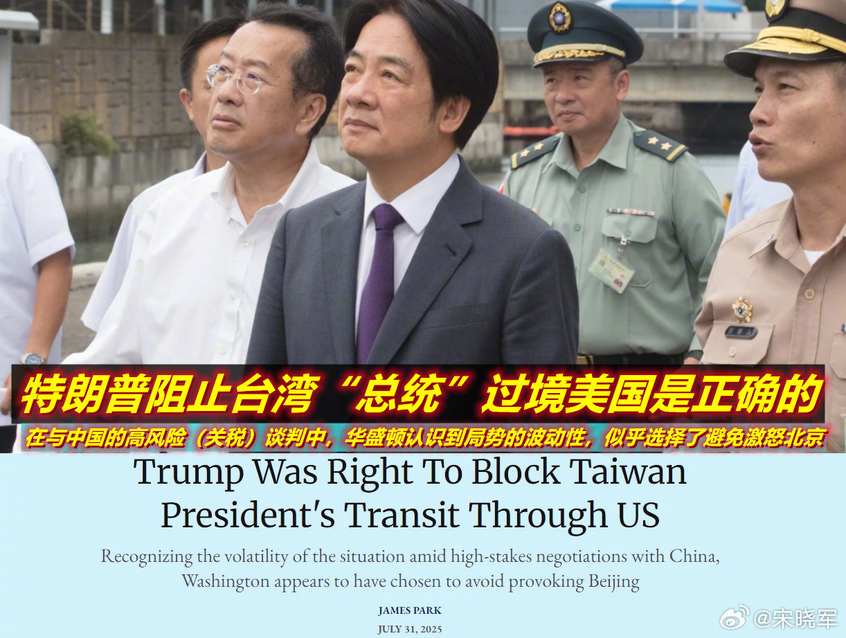 图1：朋友问咋看美媒今天的这则报道？图2：我借用一幅示意图回答说：随着时间推移若