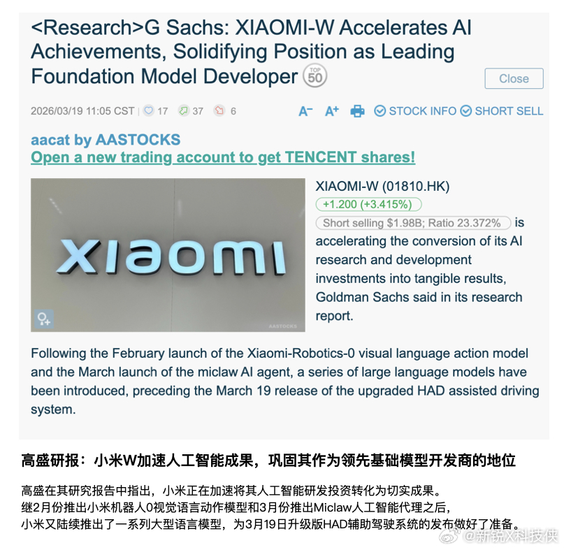 雷军回应大模型火了说真的，小米这次大模型在海外火成这样，我是真没想到，但又觉得很
