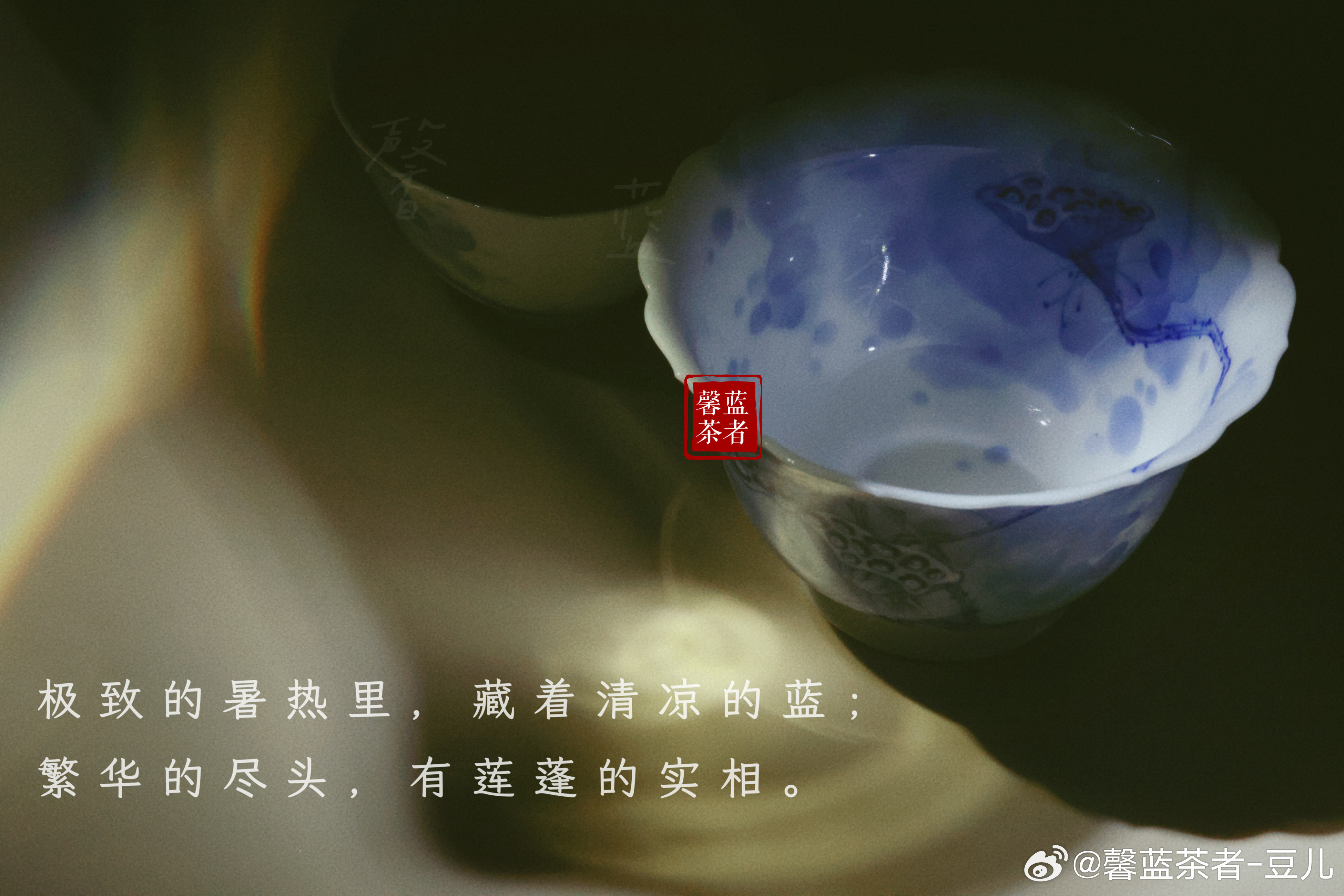 这两日，暑气太盛大了。连檐下的风都带着火气。豆儿有点忙，倒像是与这夏意较着劲儿。