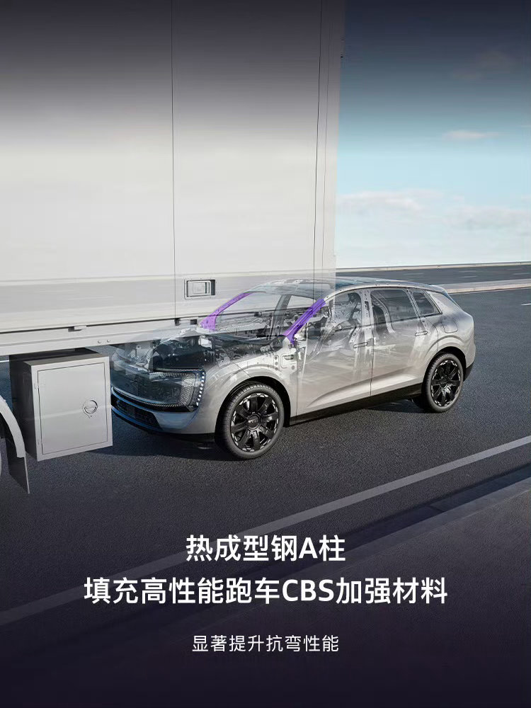 奥迪E7X开创随机碰撞挑战新标杆。行业首次十字路口多车随机碰撞挑战成功!安全是最