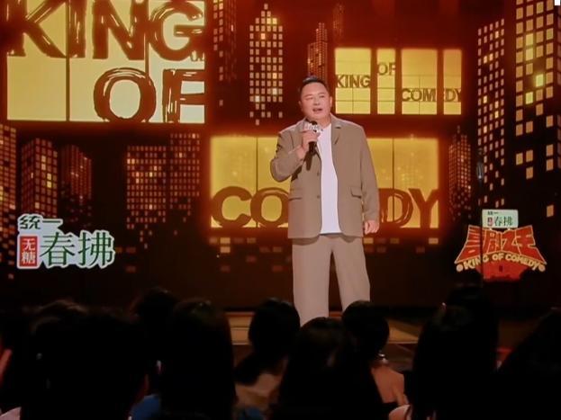 郭麒麟上网才知道阎鹤祥媳妇怀孕看着阎鹤祥在台上那股子心虚劲儿，郭麒麟cue得妙趣