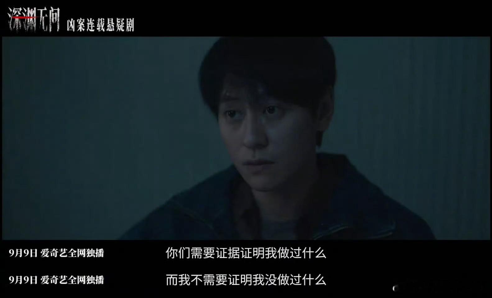 秦俊杰闯进悬疑大反派赛道秦俊杰悬疑大反派赛道上新了又一位让人期待的悬疑反派来袭！