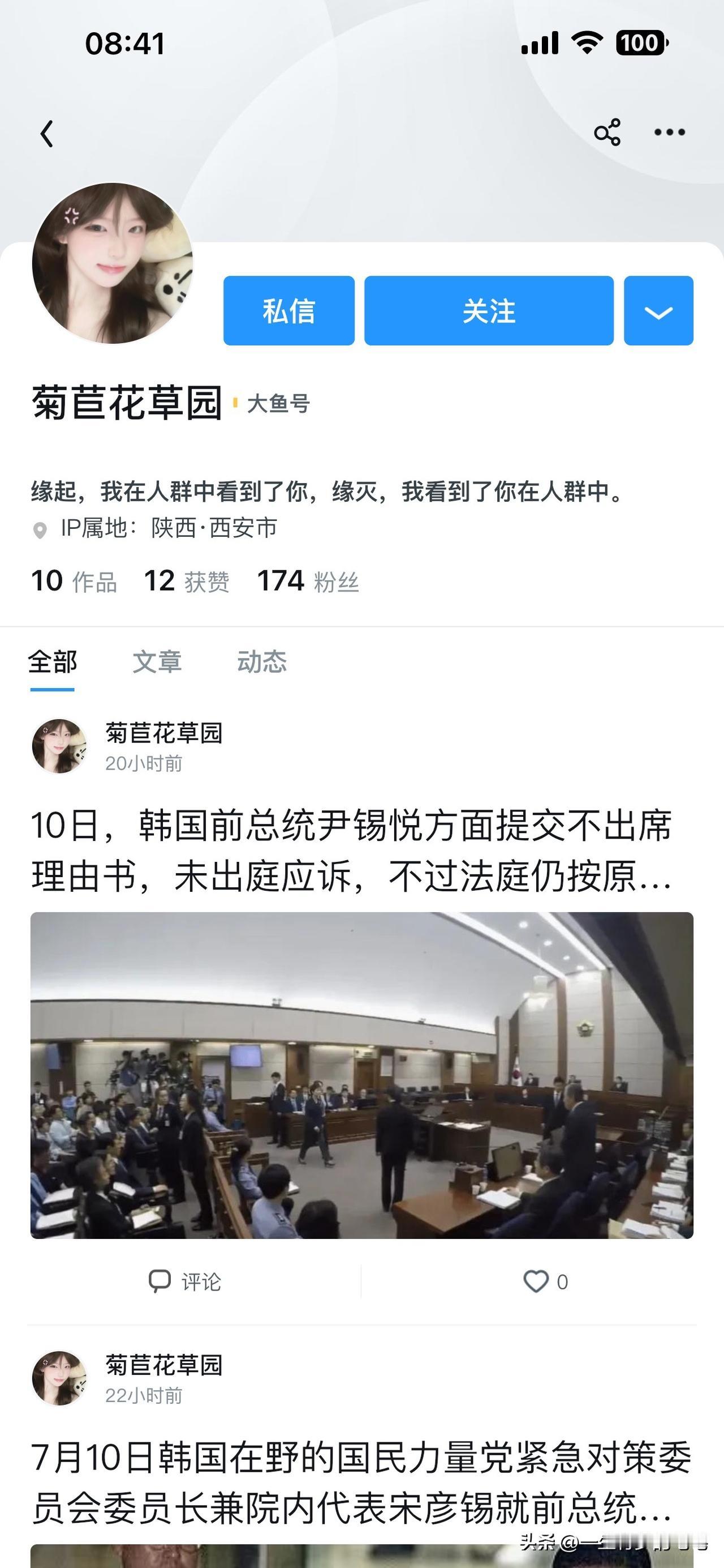 真是无语了，每天辛辛苦苦找的素材和图片，被这个人全部肆无忌惮的全文搬运到其他平台
