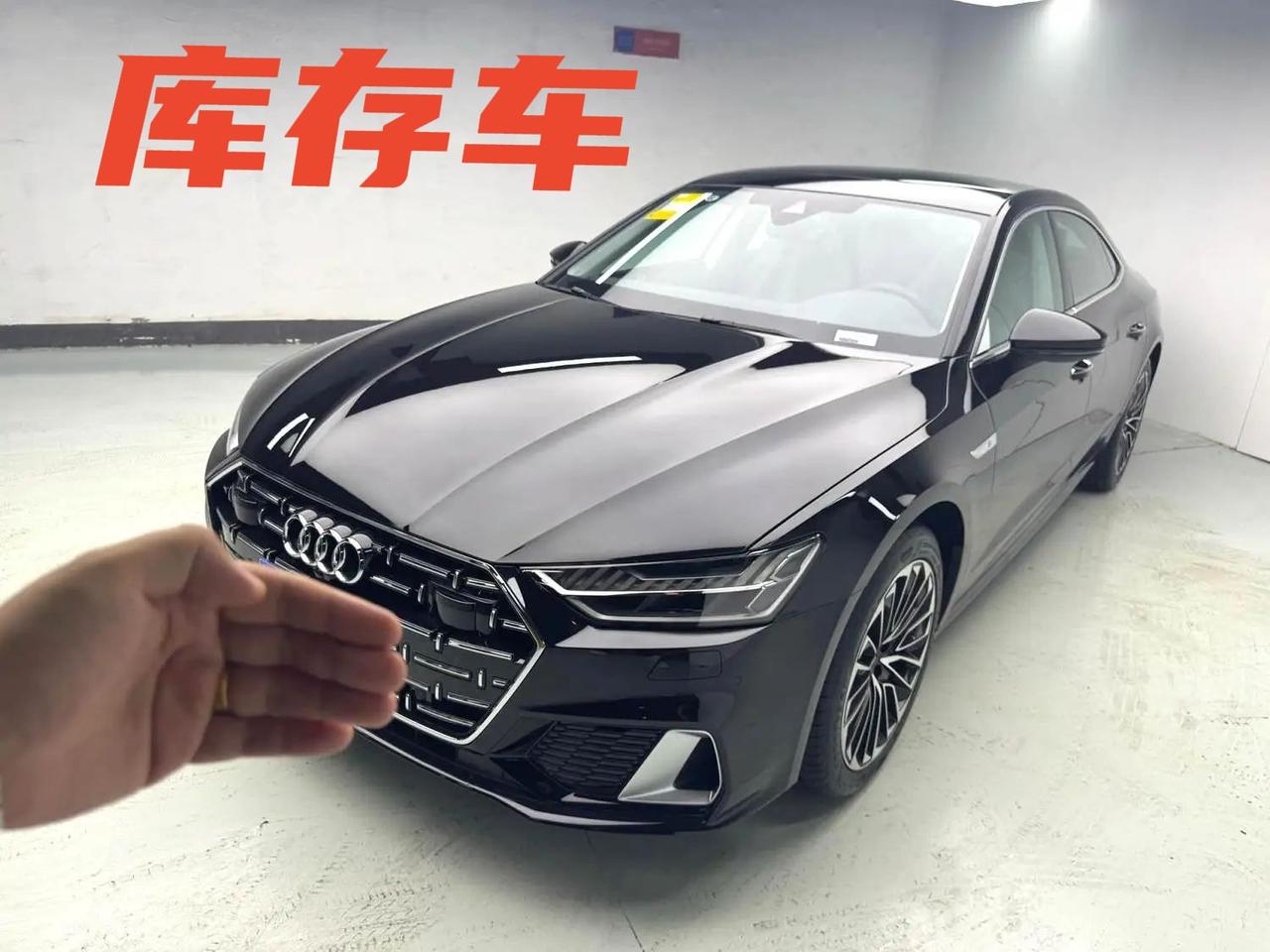 车型:奥迪 2025款 A7L 2.0TFSI 45TFSI 豪华型
车况:原版