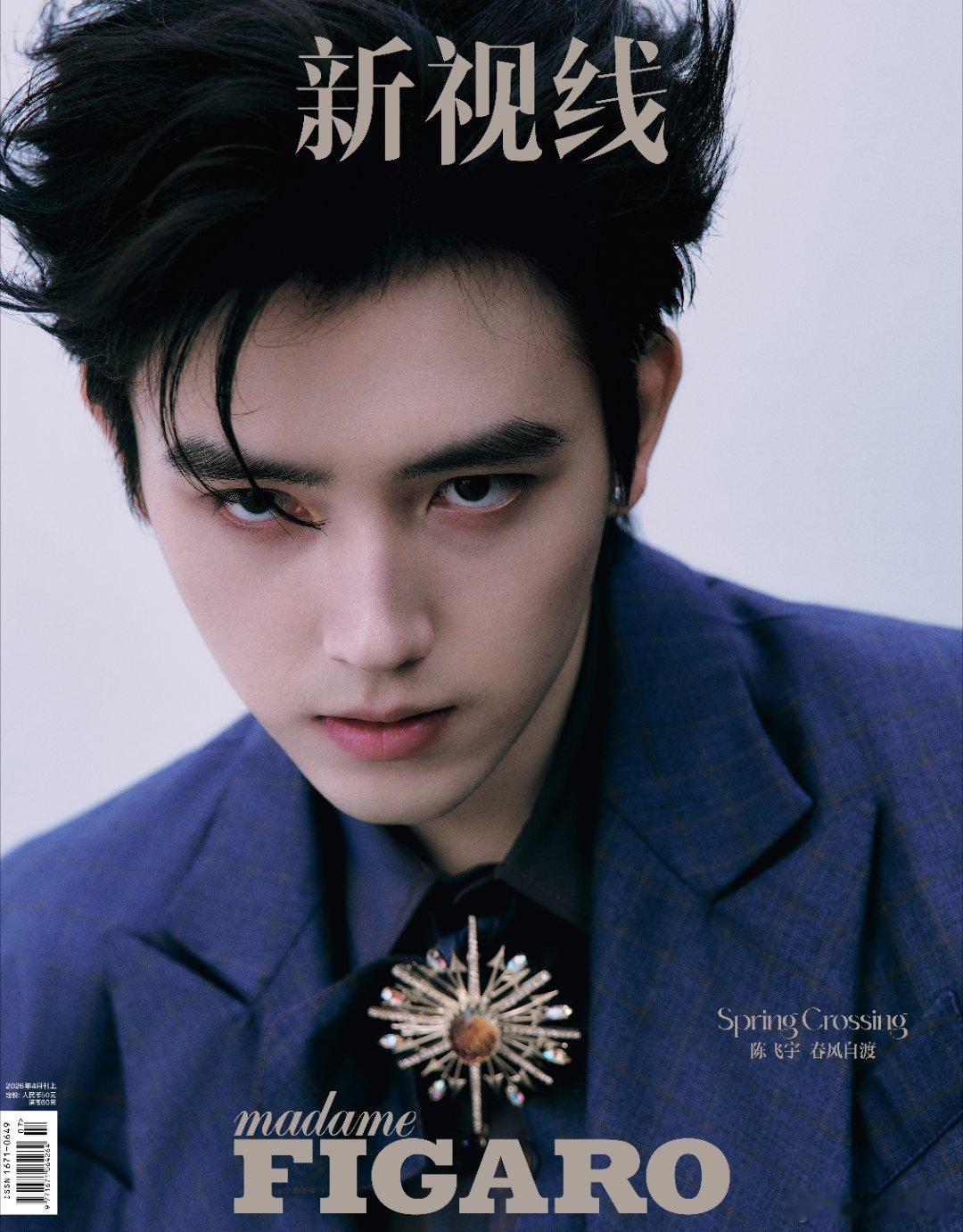 黑色皮草与水泥墙碰撞野性，鎏金胸针在蓝调西装上绽放星芒。慵懒坐姿藏着不羁灵魂，皮